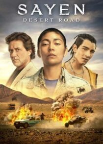 دانلود فیلم ساین شکارچی Sayen: The Huntress 2024