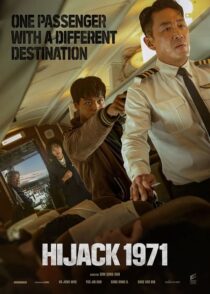 دانلود فیلم هواپیما ربایی Hijack 1971 2024 با دوبله فارسی