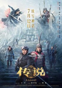 دانلود فیلم افسانه A Legend 2024 با دوبله فارسی