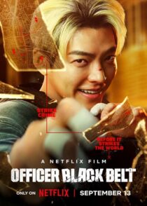 دانلود فیلم افسر کمربند مشکی Officer Black Belt 2024 با دوبله و زیرنویس فارسی چسبیده