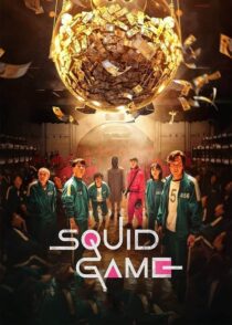 دانلود و تماشای آنلاین سریال Squid Game (بازی مرکب) | دوبله فارسی، زیرنویس و تمام فصول