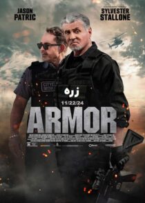 دانلود فیلم زره Armor 2024 با دوبله فارسی و زیرنویس چسبیده