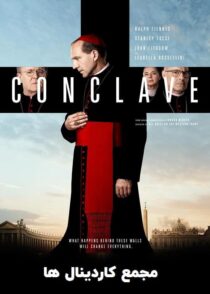 دانلود فیلم مجمع کاردینال ها Conclave 2024 با زیرنویس فارسی چسبیده
