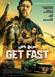 دانلود فیلم سریع باش Get Fast 2024 با دوبله فارسی