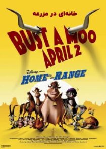 دانلود انیمیشن خانه ای در مزرعه Home on the Range 2004 با دوبله فارسی