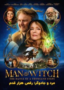 دانلود فیلم مرد و جادوگر Man and Witch 2024 با دوبله فارسی