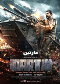 دانلود فیلم هندی مارتین Martin 2024 با دوبله فارسی