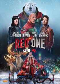 دانلود فیلم رد وان Red One 2024 با دوبله فارسی
