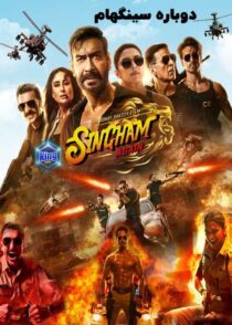 دانلود فیلم هندی دوباره سینگهام Singham Again 2024 با دوبله فارسی