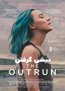 دانلود فیلم The Outrun 2024 (پیشی گرفتن) با زیرنویس فارسی چسبیده