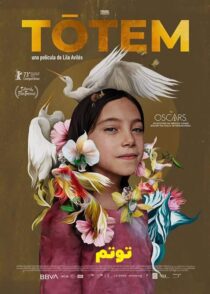 دانلود فیلم توتم Totem 2023 با زیرنویس فارسی چسبیده