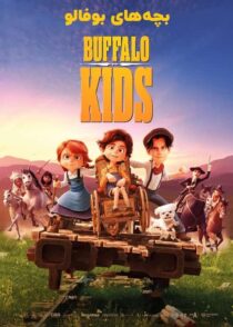 دانلود انیمیشن بچه های بوفالو Buffalo Kids 2024 با دوبله فارسی