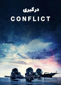 دانلود سریال درگیری Conflict 2024 با زیرنویس فارسی چسبیده