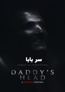 دانلود فیلم سر بابا Daddy's Head 2024 با دوبله فارسی زیرنویس چسبیده