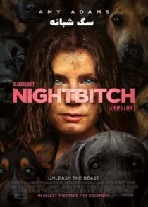 دانلود فیلم سگ شبانه Nightbitch 2024 با تماشای آنلاین