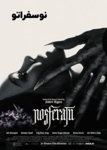 دانلود فیلم Nosferatu 2024 (نوسفراتو) با کیفیت بالا و زیرنویس چسبیده