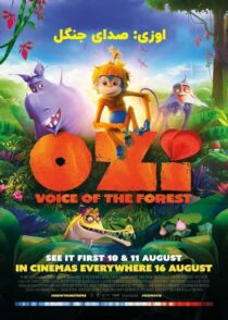 دانلود انیمیشن اوزی صدای جنگل Ozi: Voice of the Forest 2024 با دوبله فارسی
