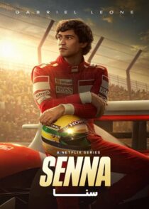 دانلود سریال سنا Senna 2024 قسمت اول تا آخر