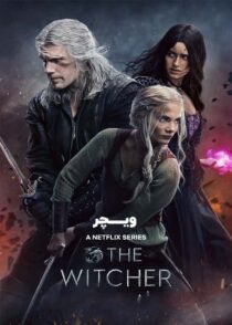 دانلود سریال The Witcher (ویچر) فصل 1 تا 4 با دوبله فارسی