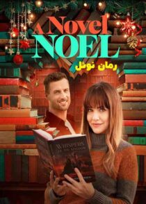 دانلود فیلم رمان نوئل A Novel Noel 2024 با تماشای آنلاین