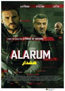 دانلود فیلم Alarum 2025 هشدار با دوبله فارسی و زیرنویس چسبیده