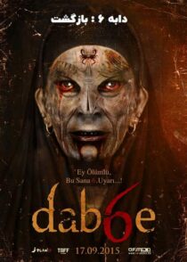 دانلود فیلم Dabbe 6: The Return 2015 دابه 6 بازگشت با دوبله فارسی