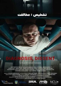 دانلود فیلم Diagnosis: Dissent 2023 تشخیص مخالفت