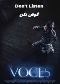 دانلود فیلم Don't Listen 2020 گوش نکن با زیرنویس چسبیده