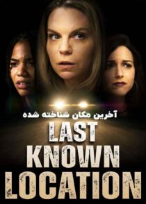 دانلود فیلم Last Known Location 2024 آخرین مکان شناخته شده