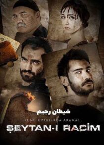 دانلود فیلم Seytan-i Racim 2013 شیطان رجیم 1 با دوبله فارسی