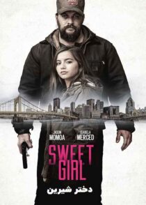 دانلود فیلم Sweet Girl 2021 (دختر شیرین) با کیفیت بالا و دوبله فارسی