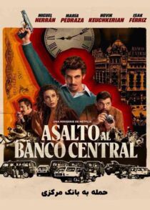 دانلود سریال Asalto al Banco Central 2024 حمله به بانک مرکزی