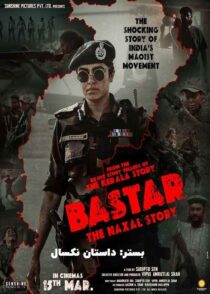 دانلود فیلم Bastar: The Naxal Story 2024 بستر داستان نکسال