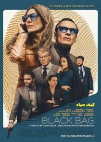 دانلود فیلم Black Bag 2025 کیف سیاه با دوبله فارسی و زیرنویس چسبیده