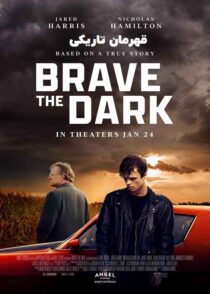 دانلود فیلم Brave the Dark 2023 قهرمان تاریکی با دوبله فارسی و زیرنویس چسبیده