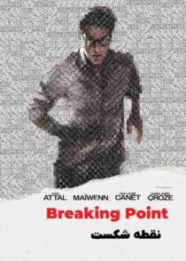 دانلود فیلم Breaking Point 2023 نقطه شکست با دوبله فارسی و زیرنویس چسبیده