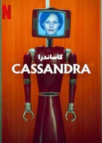 دانلود سریال Cassandra 2025 کاساندرا با دوبله فارسی و زیرنویس چسبیده