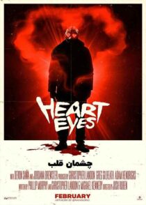 دانلود فیلم Heart Eyes 2025 چشمان قلب با دوبله فارسی و زیرنویس چسبیده