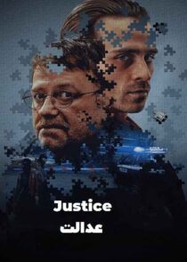 دانلود فیلم Justice 2024 عدالت با دوبله فارسی
