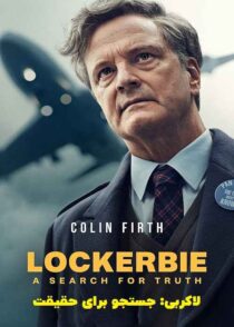 دانلود سریال Lockerbie: A Search for Truth 2025 لاکربی جستجو برای حقیقت