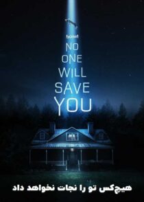 دانلود فیلم No One Will Save You 2023 هیچ کس تو را نجات نخواهد داد