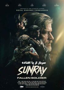 دانلود فیلم Sunray: Fallen Soldier 2024 سرباز از پا افتاده با دوبله فارسی