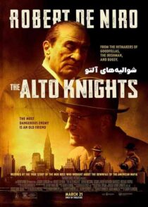 دانلود فیلم The Alto Knights 2025 شوالیه های آلتو با دوبله فارسی