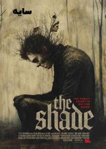 دانلود فیلم The Shade 2023 سایه با دوبله فارسی