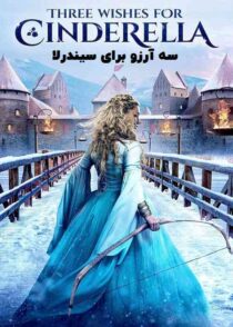 دانلود فیلم Three Wishes for Cinderella 2021 سه آرزو برای سیندرلا