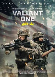دانلود فیلم Valiant One 2025 یک دلاور با دوبله فارسی و زیرنویس چسبیده