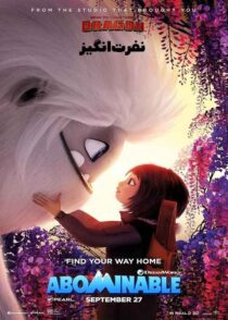دانلود انیمیشن Abominable 2019 (نفرت انگیز) با کیفیت بالا و دوبله فارسی