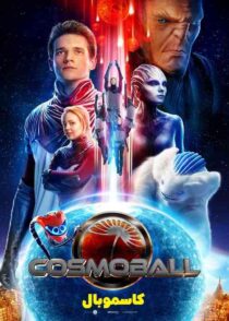 دانلود فیلم کاسموبال Cosmoball 2020 با زیرنویس فارسی چسبیده