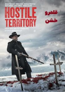 دانلود فیلم Hostile Territory 2022 قلمرو خشن با زیرنویس چسبیده
