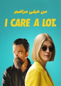 دانلود فیلم I Care a Lot 2020 من خیلی مراقبم با دوبله فارسی و زیرنویس چسبیده
